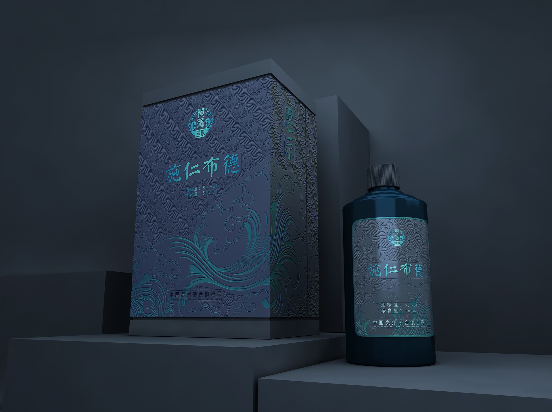 昂仁思源酒